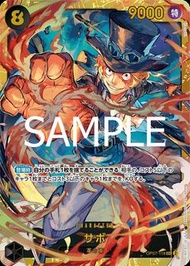 🔥OP07-118 | SEC | CHARACTER 薩波 ONE PIECE CARD GAME OPCG