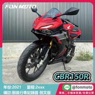 台南二手機車 2021 CBR150R 金筷子倒叉+ABS版本 紅黑配色  0元交車 無卡分期