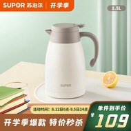 XYSuporSUPOR Household Insulation Hot Water Bottle Large Capacity Hot Water Boiling Water Insulation Thermos Bottle304St