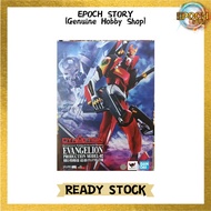 DYNACTION Multipurpose Humanoid Decisive Weapon EVANGELION-02