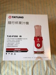 【TATUNG大同】樂活隨行杯果汁機(紅) TJC-P350