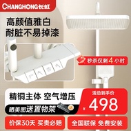 Changhong（CHANGHONG）Shower Head Set Smart Digital Display Piano Button Bath Household Full Set White Supercharged Shower Beetle Style