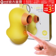 Beetle Duckling Device Couple Wearer Home Excuse ##[ = Confidential Delivery]