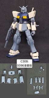 HGUC 1/144 吉姆II用綜合強化套裝-B