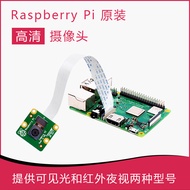 Raspberry Pi 4B Camera V2 Raspberry Pi 3B/4B