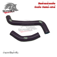 สายหม้อน้ำ ท่อน้ํา สำหรับkawasaki kr150 ท่อหม้อน้ำ  ชุดสายหม้อน้ำ(ซิลิโคน)(0306)