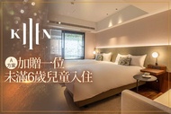 礁溪麒麟酒店 雙人/親子二大一小/二大二小住宿