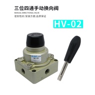Low Price Seckill Pneumatic Switch Manual Valve HV-02/03/04 Three-Position Four-Way Manual Valve HV2