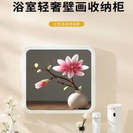 浴室掛畫收納架 防水折疊置物架 衛生間廁所免打孔壁掛式壁畫儲物櫃（平行進口）（快遞送貨上門）