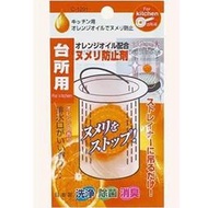 日本製造【不動化學】橘油廚房流理台排水口清潔錠 gethealth