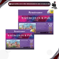 Renaissance (Renaisance) Watercolor Drawing Book 100-Pound Paper A4 Size Model R.305/A3 R.306 (1)