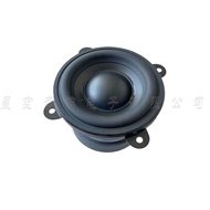 Pembesar Suara Subwufer 3.25 Inci untuk Harman Kardon Citation 100 Pembesar Suara High Fidelity DIY 