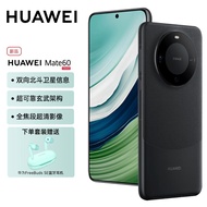 华为（HUAWEI）旗舰新品手机 Mate 60 雅丹黑 12GB+256GB