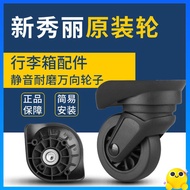 luggage wheels replacement Samsonite 75R S43 Replaces US Suitcase luggage case Universal Wheel Lugga
