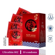 Ultra 002 Super Thin Latex Condom Kondom Nipis 10'skondom nipis kondom pelinciran pasangan nipis per