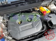 [電池便利店]MONDEO MK5 MK5.5 換電池 ATLASBX 黃霸 UMF57400 全車診斷BMS重設