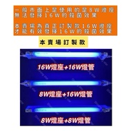 Yaoxing Lighting Philips Made In Poland T5 16W Ozone-Free Germicidal Lamp Disinfection Ultraviolet U