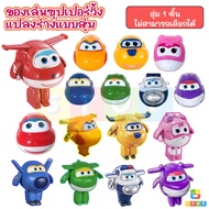 ของเล่น Super Wings (ซุปเปอร์วิงส์) ขนาดสูง 8 ซม. (พร้อมส่ง) Super Wing สุ่มแบบ 1 ชิ้น