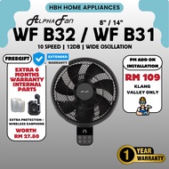 【ALPHA Motto WF B32 / B31】Alpha Wall Fan 14” / Kipas Dinding Rumah / 10 Speed / Adjustable Angle / L