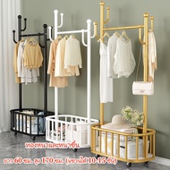 Braun Mall - จัดส่งวันนี้💥ถูกที่สุด💥 ราวผ้า ที่แขวนกระเป๋า ราวแขวนกระเป๋า ที่แขวนหมวก ราวแขวนเสื้อผ้