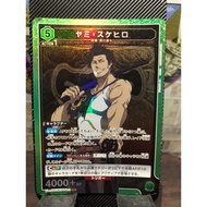 Black Clover union arena