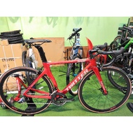 Twitter Thunder Sram Rival Edition 22speed