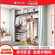 Wall Bedroom Metal Open Storage Wardrobe Style Wardrobe Environmental Protection Structural Steel Frame3EW1Storage Room