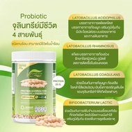 โปรตีนพืชไฮโดรไลซ์ Ve PRO-PLUS ผลิตจากถั่วลันเตาสีทอง (ขนาด 1 กป/500กรัม) รสจืด