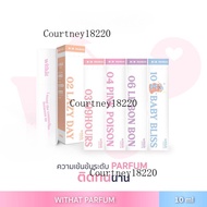 ส่งด่วน สั่ง 2 ขวดรับสติกเกอร์ น้ำหอม Withat Perfume น้ำหอม Parfum ผิว