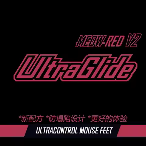 1 Set Ultraglide Control V2 Mouse Feet Skates For Logitech G Pro X 1 2 Razer Viper Mini SE V2 PRO De