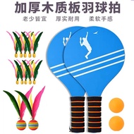 （好物優選） Professional Pickleball Racket Board Sport Competition Grade Pique Ball for Children And Fitn