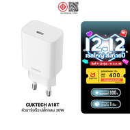 [ราคาพิเศษ 359 บ.] CUKTECH AC30S / A18T / A18C GaN 30W หัวชาร์จเร็ว PD สำหรับ iPhone  มือถือ Android