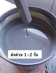 สีน้ำมัน ทาเหล็ก ทาไม้สีเทา ขนาดถัง 18.925 ลิตร