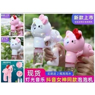 Hello Kitty Bubble Toys | mainan bubble hello kitty