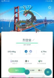 Pokémon go 色違美國舊金山烈空座帳號