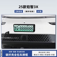 กรอบป้ายทะเบียนรถยนต์ Toyota Platinum 3X ชิ้นส่วนตกแต่งรถยนต์แบบครอบคลุมเต็มรูปแบบ อุปกรณ์ตกแต่งรถยน