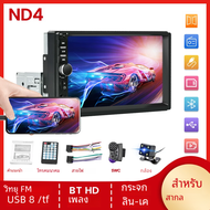 เครื่องเล่น MP5 1Din สำหรับวิทยุติดรถยนต์อเนกประสงค์ขนาด7นิ้วแบบ HD หน้าจอสัมผัสเครื่องเล่นมัลติมีเดียเชื่อมต่อแบบกระจก1DIN เสียงสำหรับรถยนต์ USB BT TF