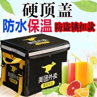 Anti-theft Winter Box 43 US Group Delivery Car Takeaway Lift Takeaway Box Lift Thickened 30 Insulati