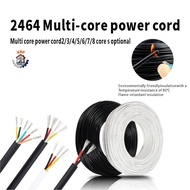 2464 Monitoring installation wire 24AWG Access control intercom connection wire  flexible wire 2 cor