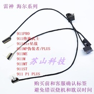 Haier Thor ST-R3 911SE-e5a Screen Cable 6-43-N85H1-020/021-1N/N Screen Cable