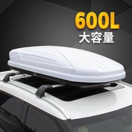 通用型汽車頂行李箱suv轎車大容量超薄扁平越野專用車載旅行箱架