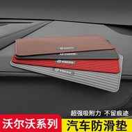 Volvo Car Anti-Slip Mat Car Decoration Storage Rubber Mat S60 S90 XC40 XC60 XC90 Interior Modificati