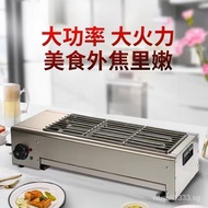 High-Power Electric Oven Barbecue Oven Commercial Indoor Smoke-Free Stainless Steel Skewer Machine Grilled Fish Barbecue Oven Electric Oven