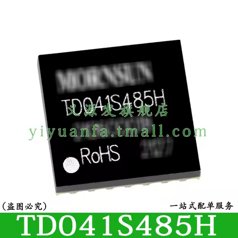 TD041S485H DFN Package Isolated RS485 Transceiver CHIP IC