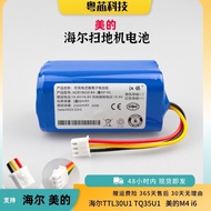 Suitable for Haier Sweeper TL30U1 TQ35U1VC35U1 Midea Vacuum Cleaner Battery M4 i6 Original