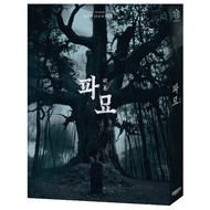 Exhuma - 4K UHD + BLU-RAY Steelbook Full Slip Case Korean Limited Edition - Type A