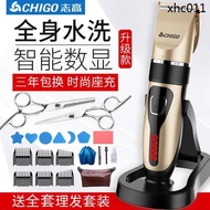 · Zhigao Hair Clipper Electric Hair Clipper Rechargeable Hair Clipper Handy Tool Self-Service Shaving Electric Shaver Tool Household