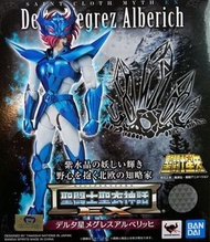 [因Carousell限回覆次數, 如有問題查詢, 請往物品「詢問台 Q&A」內提問, 出售品內的提問將不會回答] Bandai 聖鬥士星矢 聖衣神話 EX 北歐篇 神鬥士 天權星 紫水晶 Delta