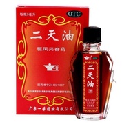 Yihe Two Days Oil 9ml * 1 Bottle/Box Two Days Oil202605020