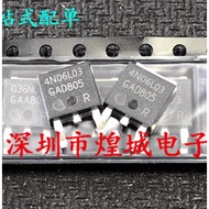 1-5PCS TO-252 4N06L03 IPD90N06S4L-03 9R1K2C IPD90R1K2C3 65C6950 IPD65R950C6 PN0307 IPD50N03S2-07 50S